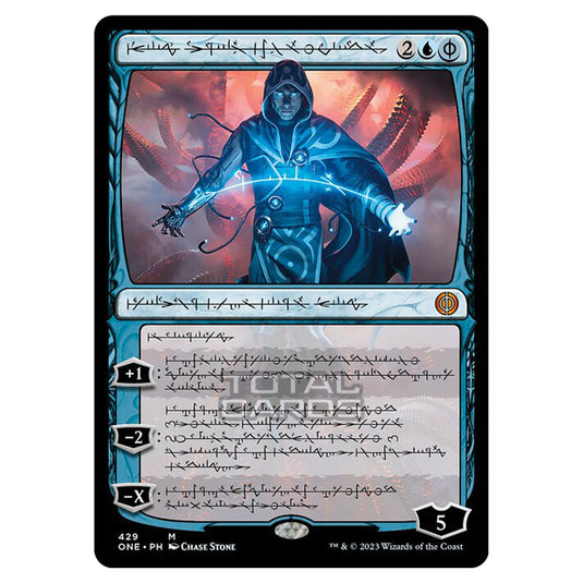 Magic The Gathering - Phyrexia - All Will Be One - Jace, the Perfected Mind - 429/271