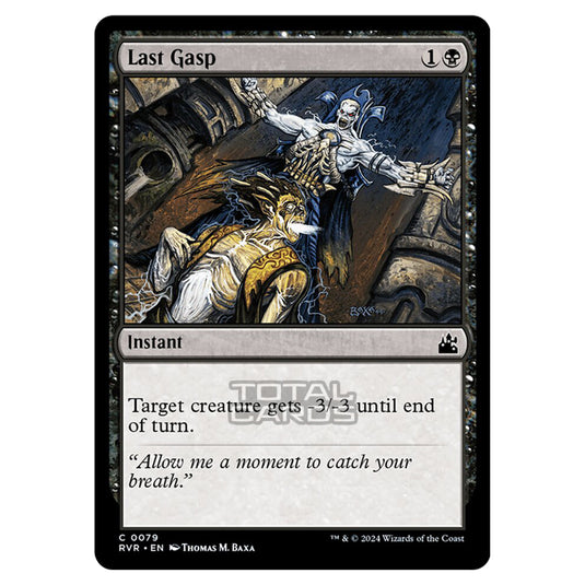 Magic The Gathering - Ravnica Remastered - Last Gasp - 0079