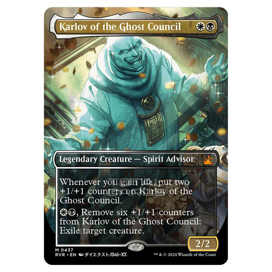 Magic The Gathering - Ravnica Remastered - Karlov of the Ghost Council - 0437