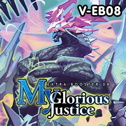 My Glorious Justice