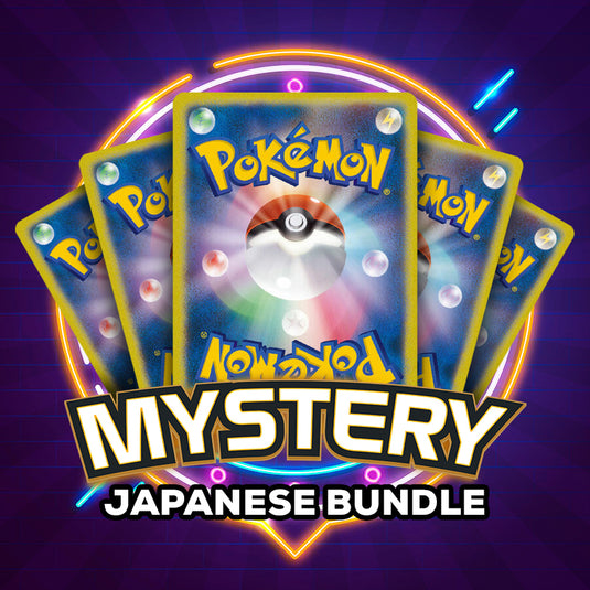 Pokemon - Mystery - Japanese Bundle (Guaranteed Holo)