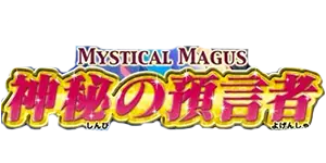 Cardfight Vanguard - Mystical Magus