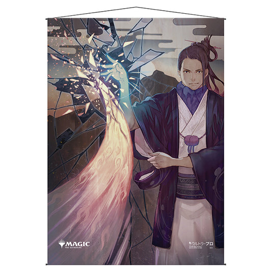 Ultra Pro - Magic the Gathering - Mystical Archive - Japanese Wall Scroll - Negate