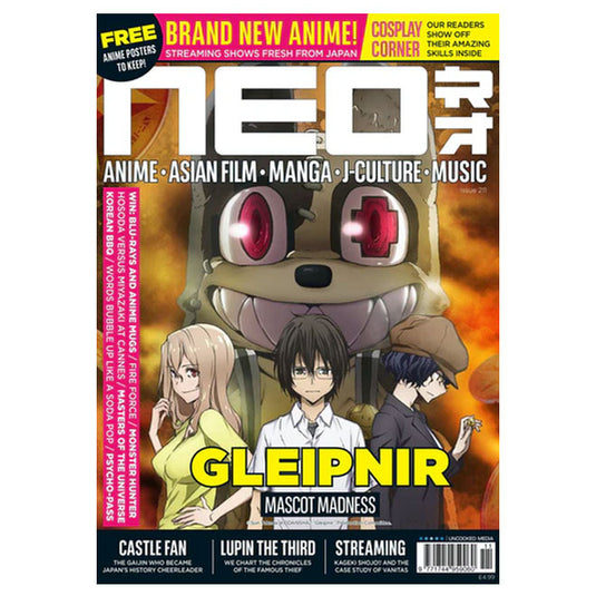 Neo - August 2021 (Issue 211)