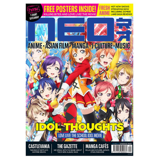 Neo Magazine - June 2021 (Issue 209)