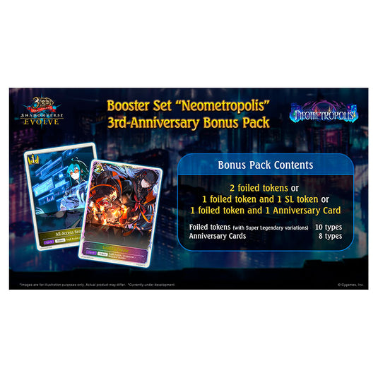 Shadowverse Evolve - Neometropolis - Bonus Pack (Box Topper)