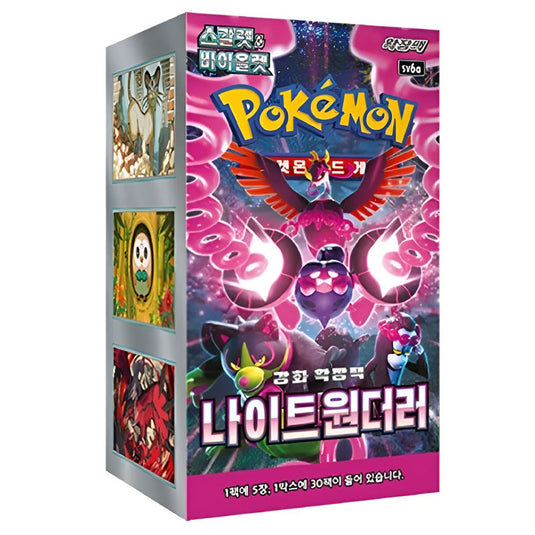 Pokemon - Scarlet & Violet - Night Wanderer - Korean Booster Box (30 Packs)