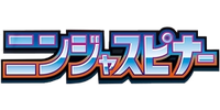 Pokemon - Ninja Spinner logo