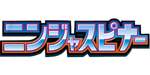 Pokemon - Ninja Spinner