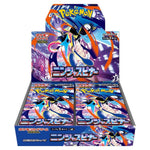 Pokemon - Mega Evolution - Ninja Spinner - Japanese Booster Box (30 Packs)