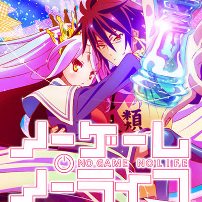 No Game No Life