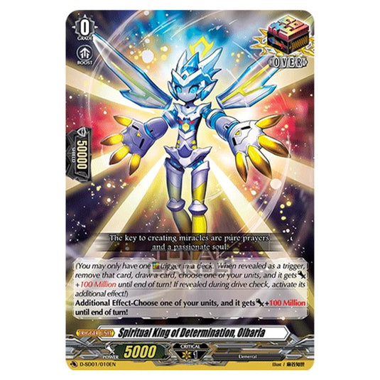 Cardfight!! Vanguard - Spiritual King of Determination, Olbaria - D-PR/022EN