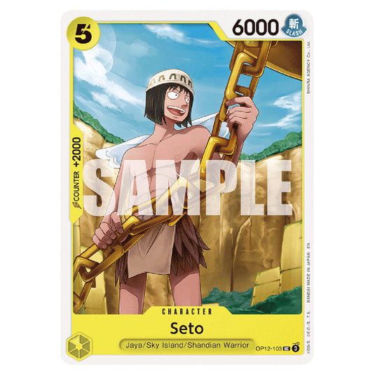 Seto OP12-103 card from the One Piece set Legacy of the Master