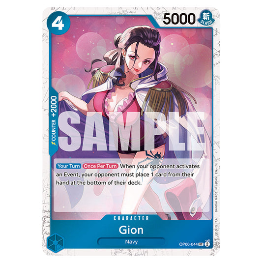 Gion OP06-044a card from the One Piece set Premium Booster 02