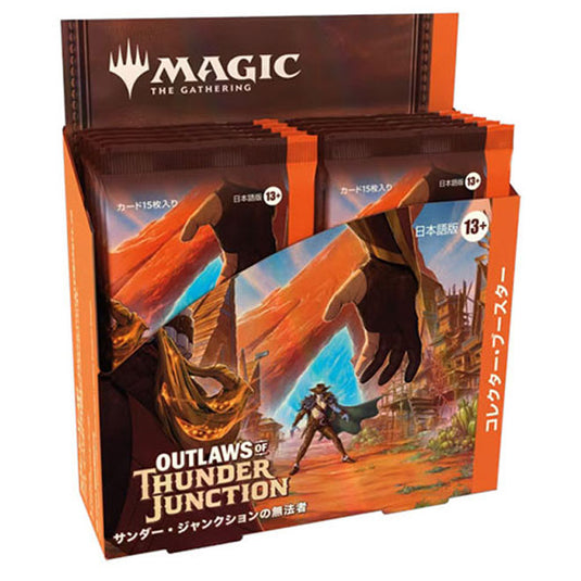 Magic The Gathering - Outlaws of Thunder Junction - Japanese Collector Booster Box (12 Packs)
