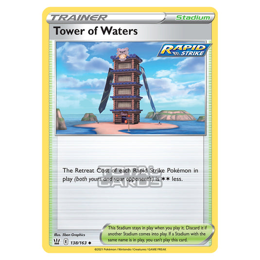 Pokemon - Sword & Shield - Battle Styles - Tower of Waters - 138/163