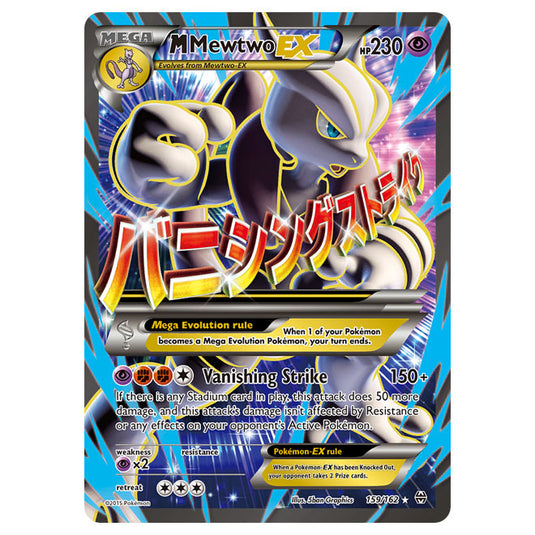 Pokemon - XY - BREAKthrough - M Mewtwo-EX - 159/162 Pokemon - XY - BREAKthrough - M Mewtwo-EX - 159/162