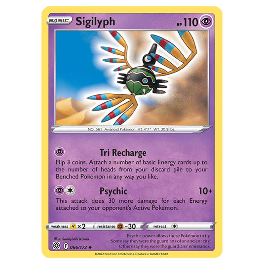 Pokemon - Sword & Shield - Brilliant Stars - Sigilyph - 066/172