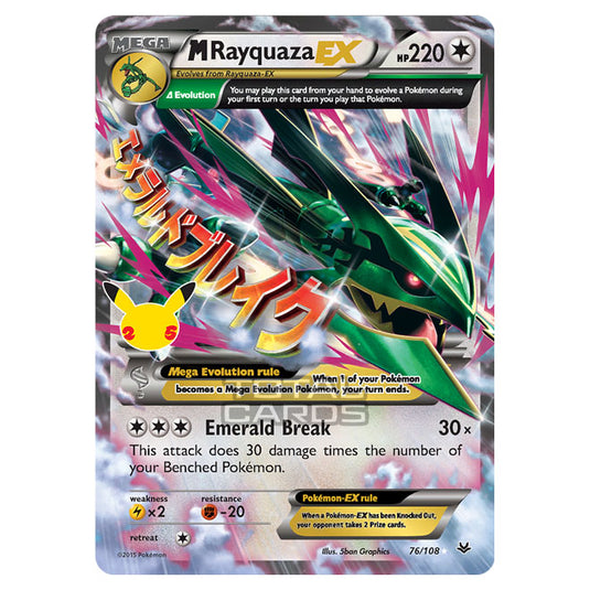 Pokemon - Sword & Shield - Celebrations - Classic Collection - Rayquaza (Roaring Skies) - 61/108