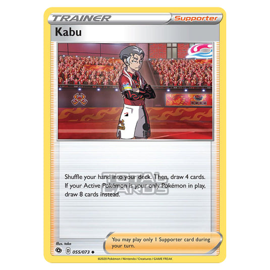 Pokemon - Sword & Shield - Champions Path - Kabu - 055/073