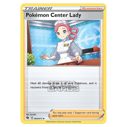 Pokemon - Sword & Shield - Champions Path - Pokemon Center Lady - 060/073