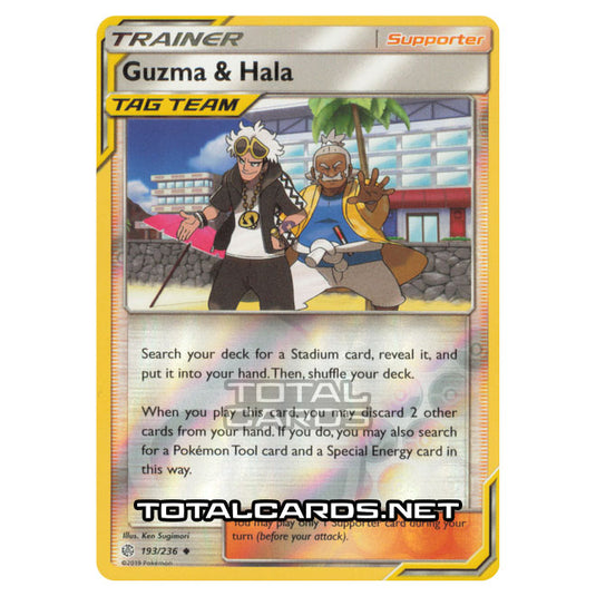 Pokemon - Sun & Moon - Cosmic Eclipse - Guzma & Hala - 193/236 - (Reverse Holo)