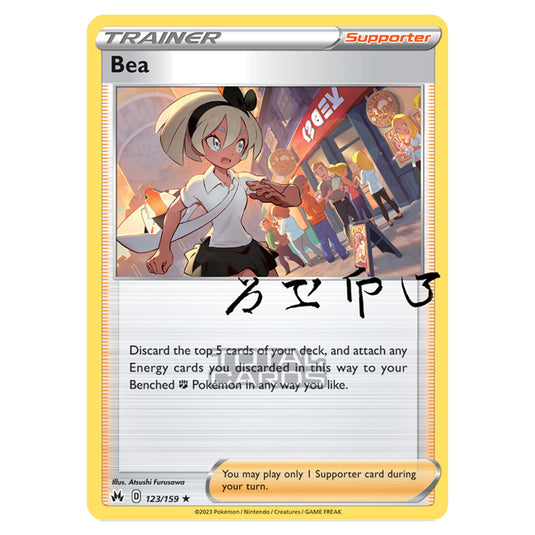 bea pokemon trainer card Pokemon - Sword & Shield - Crown Zenith - Bea