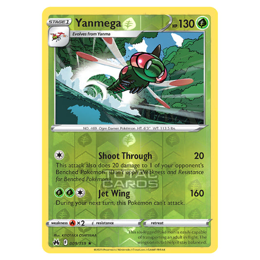 Pokemon - Sword & Shield - Crown Zenith - Yanmega - 9/159 - (Reverse Holo)