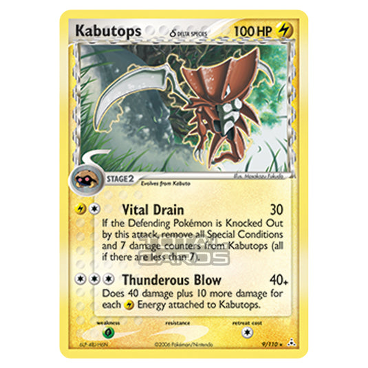 Pokemon - Ruby & Sapphire - Ex Holon Phantoms - Kabutops δ - 009/110