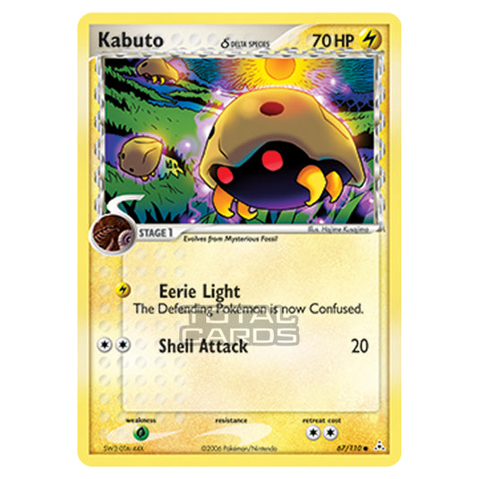 Pokemon - Ruby & Sapphire - Ex Holon Phantoms - Kabuto δ - 067/110