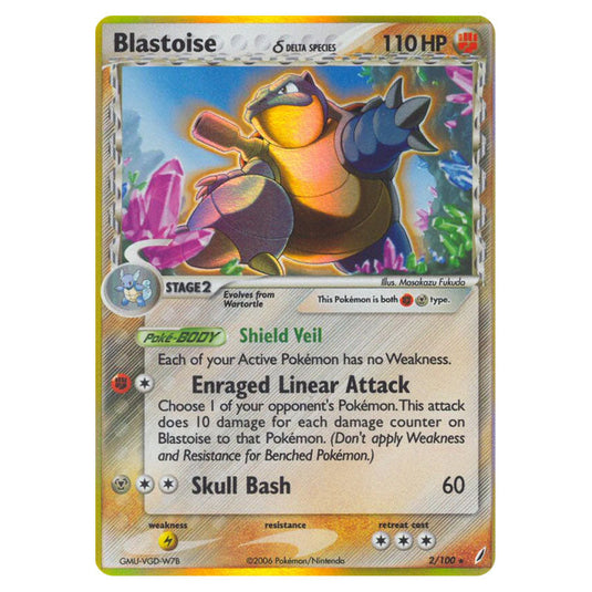 Blastoise δ 2 card from the Pokemon set Crystal Guardians
