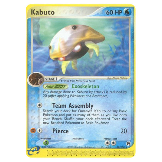 Kabuto 39 card from the Pokemon set Sandstorm