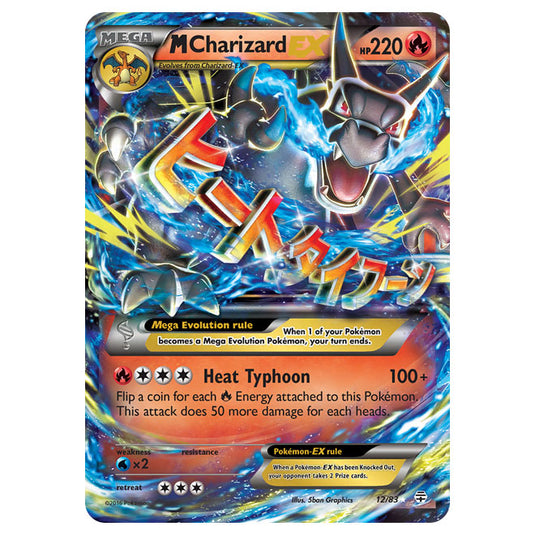 Pokemon - XY - Generations - M Charizard-EX - 12/115