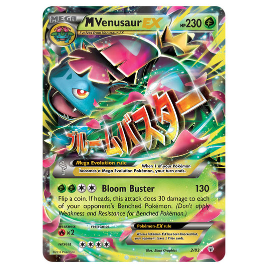 Pokemon - XY - Generations - M Venusaur-EX - 2/115