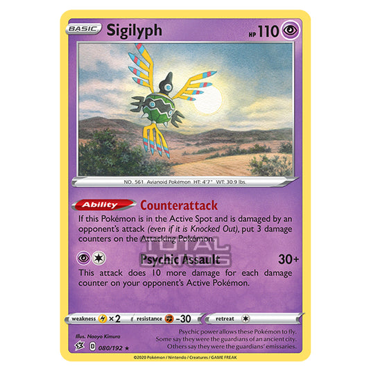 Pokemon - Sword & Shield - Rebel Clash - Sigilyph - 080/192