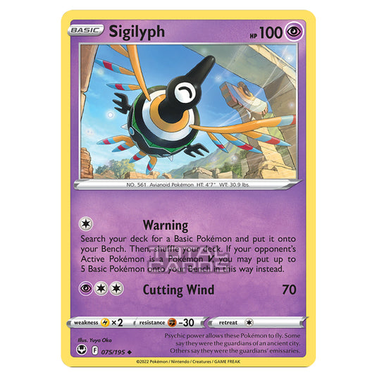 Pokemon - Sword & Shield - Silver Tempest - Sigilyph - 75/195