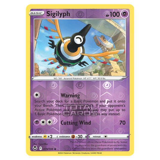 Pokemon - Sword & Shield - Silver Tempest - Sigilyph - 75/195 - (Reverse Holo)