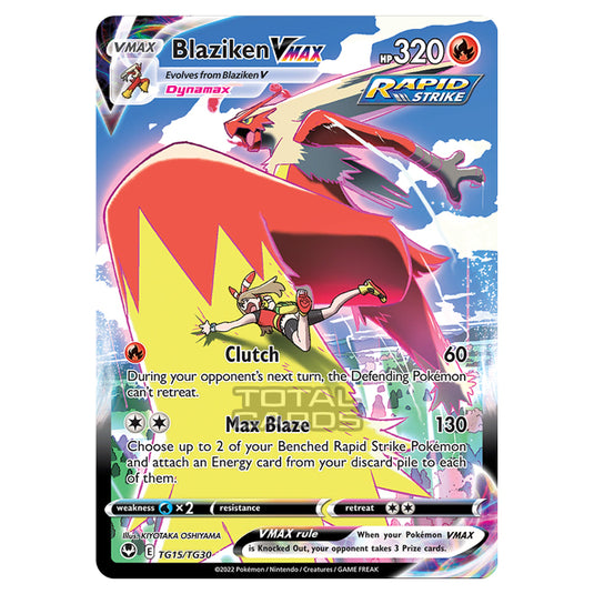 Pokemon - Sword & Shield - Silver Tempest Trainer Gallery