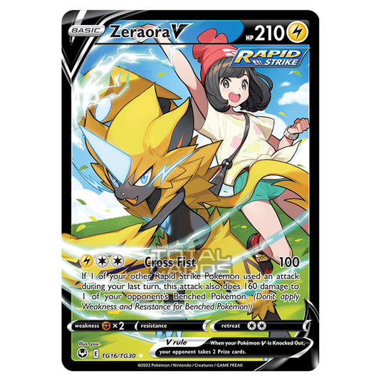 Pokemon - Sword & Shield - Silver Tempest Trainer Gallery