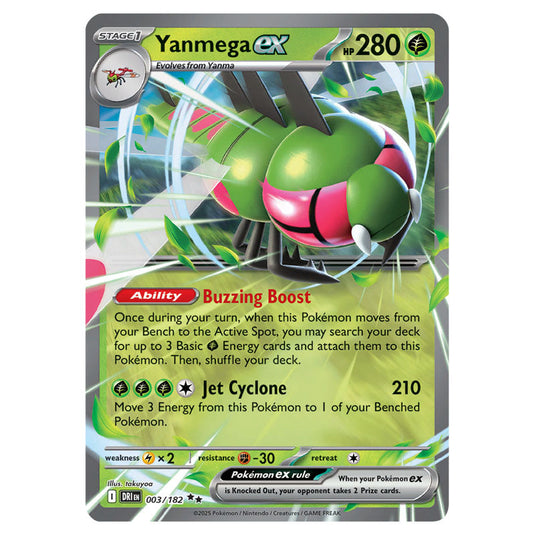 Yanmega ex 003 card from the Pokemon set Destined Rivals