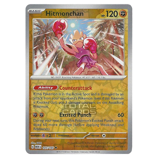 Pokemon - Scarlet & Violet - 151 - Hitmonchan - 107/165 - (Reverse Holo)