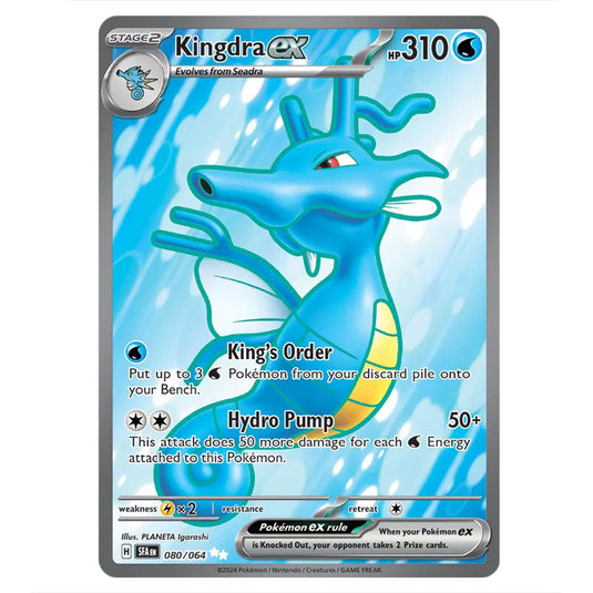 Kingdra ex 080 card from the Pokemon set Shrouded Fable