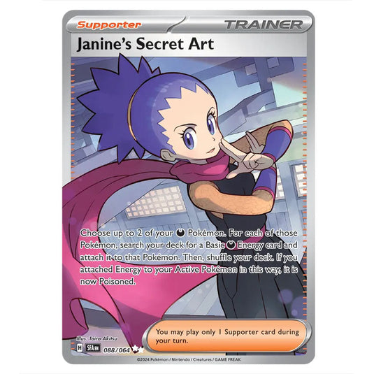 Janine's Secret Art 088 card from the Pokemon set Shrouded Fable