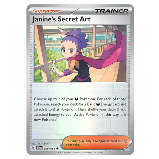 Janine's Secret Art 059 card from the Pokemon set Shrouded Fable