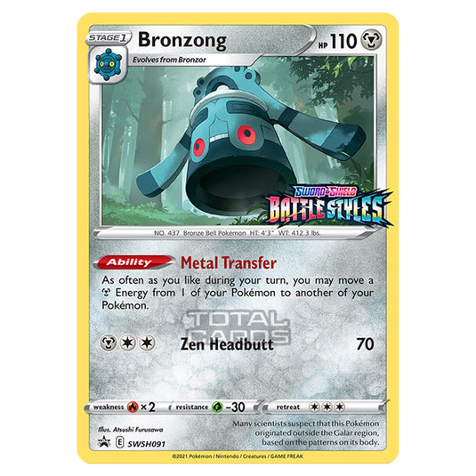 Pokemon - Sword & Shield - SWSH Black Star Promos - Bronzong - SWSH091