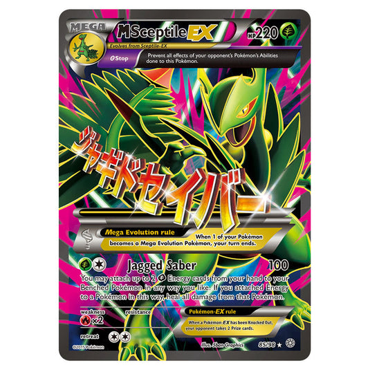 M Sceptile-EX 85 card from the Pokemon set Ancient Origins