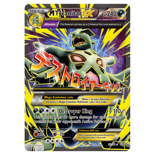 M Tyranitar-EX 92 card from the Pokemon set Ancient Origins