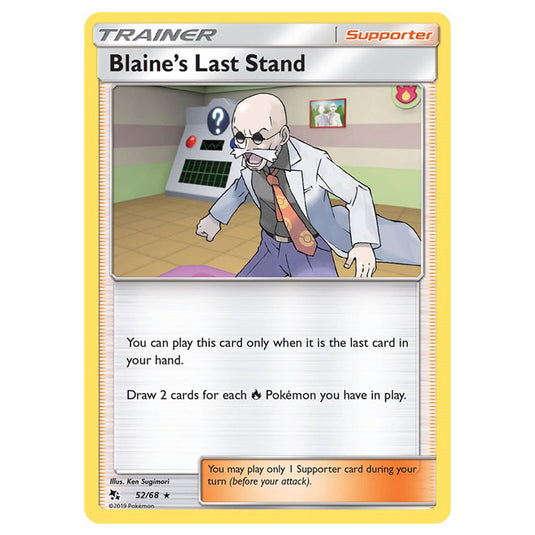 Pokemon - Sun & Moon - Hidden Fates - Blaine's Last Stand - 52/68