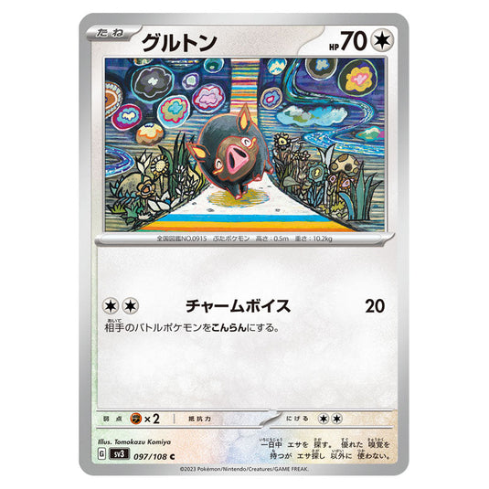 Lechonk 097 card from the Pokemon set Ruler of the Black Flame