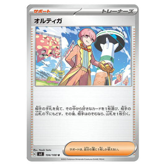 Ortega 104 card from the Pokemon set Ruler of the Black Flame